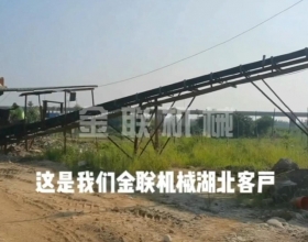 鵝卵石-河卵石，混合料對輥花季APP传媒下载客戶生產現場視頻