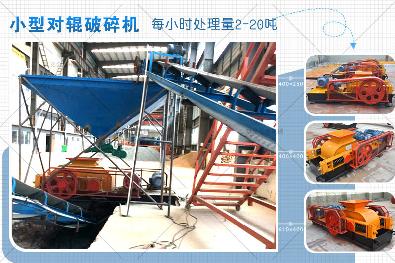 哪個廠家小型卵石花季APP传媒下载價格優惠，有哪些型號推薦？